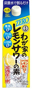 大関 わが家のレモンサワーの素 ZERO 25度 900ml 1本【ご注文は24本まで同梱可能】