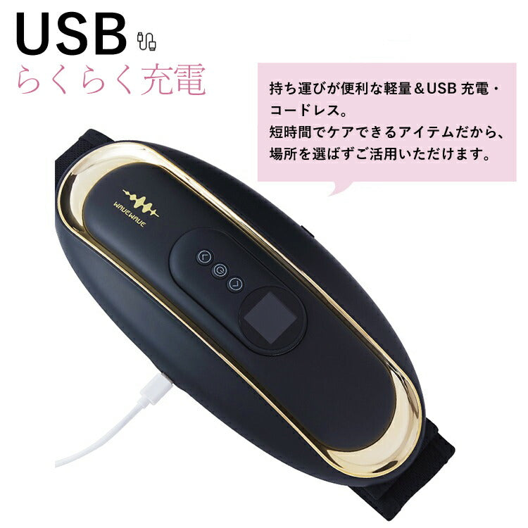 【WAVEWAVE公式 Waist Release】低周波 EMS 温熱 腰 ケア 電気刺激 温め ベルト 健康 癒し グッズ 温める 男性 女性 HEAT プレゼント ギフト 実用的 妻 保証期間あり リラックス マッサージ マッサージ器 ではありません