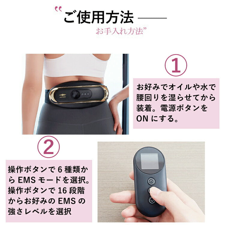 【WAVEWAVE公式 Waist Release】低周波 EMS 温熱 腰 ケア 電気刺激 温め ベルト 健康 癒し グッズ 温める 男性 女性 HEAT プレゼント ギフト 実用的 妻 保証期間あり リラックス マッサージ マッサージ器 ではありません