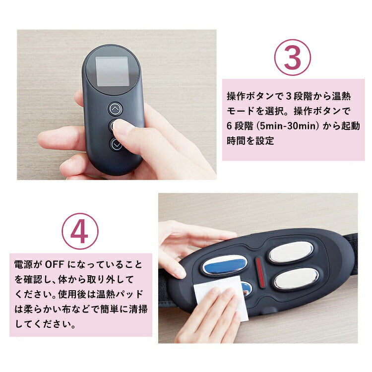 【WAVEWAVE公式 Waist Release】低周波 EMS 温熱 腰 ケア 電気刺激 温め ベルト 健康 癒し グッズ 温める 男性 女性 HEAT プレゼント ギフト 実用的 妻 保証期間あり リラックス マッサージ マッサージ器 ではありません
