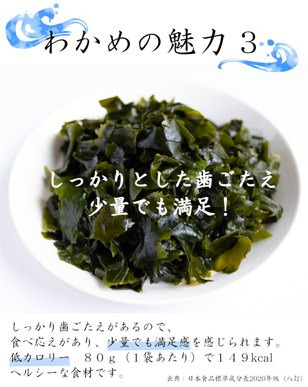 国産 カットわかめ ８０ｇ わかめ 乾燥 国産 乾燥わかめ 肉厚 無添加 無着色 カットワカメ ミネラル ビタミン カルシウム 食物繊維 ワカメ 若布 食品 グルメ 食べ物 保存食 送料無料 メール便 ポイント消化