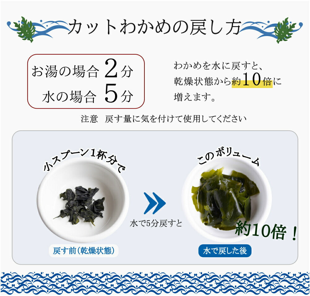 国産 カットわかめ ２４０ｇ（80ｇ×3袋） わかめ 乾燥 国産 乾燥わかめ 肉厚 無添加 無着色 カットワカメ 3個 ミネラル ビタミン カルシウム 食物繊維 ワカメ 若布 海藻 国産 食品 グルメ 食べ物 保存食 送料無料