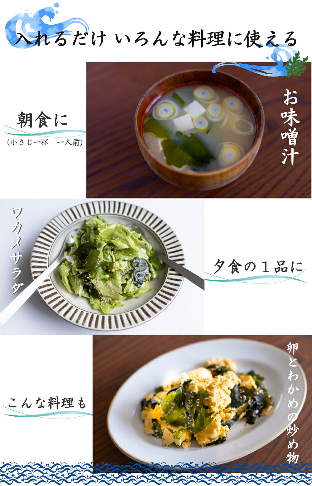 国産 カットわかめ ４００ｇ（80ｇ×５袋） わかめ 400g 乾燥 国産 乾燥わかめ 肉厚 無添加 無着色 カットワカメ 5個 ミネラル ビタミン カルシウム 食物繊維 ワカメ 若布 海藻 国産 食品 グルメ 食べ物 保存食 送料無料