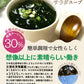 たっぷり５０包 すごい元気わかめスープ！非常食 オルニチンしじみ300個