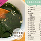 30包 すごい元気わかめスープ