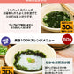 たっぷり５０包 すごい元気わかめスープ！非常食 オルニチンしじみ300個