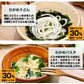 たっぷり５０包 すごい元気わかめスープ！非常食 オルニチンしじみ300個