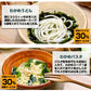 たっぷり５０包 すごい元気わかめスープ！非常食 オルニチンしじみ300個