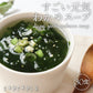 【限定クーポンで20%OFF】30包 すごい元気わかめスープ