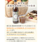 優光泉濃縮和漢発酵ドリンク 550ml×1本