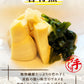 若竹煮(10パック)