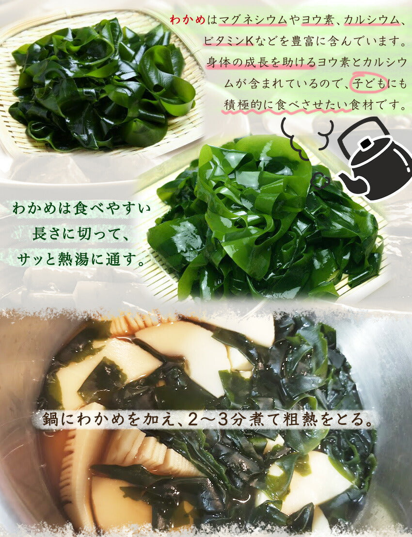 若竹煮(10パック)