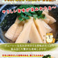若竹煮(10パック)