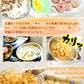 若鶏とレンコンの甘辛揚げ(10パック)
