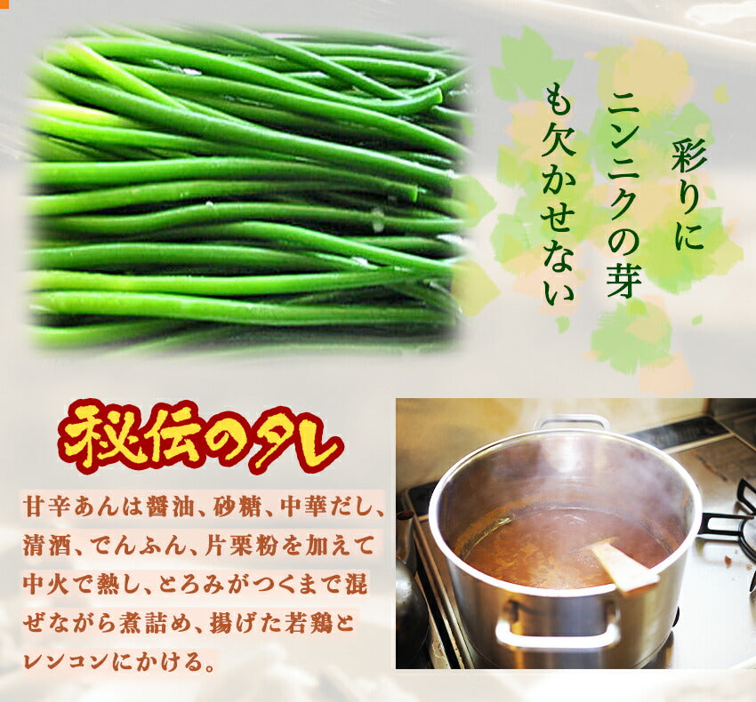 若鶏とレンコンの甘辛揚げ(10パック)