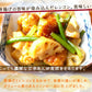 若鶏とレンコンの甘辛揚げ(10パック)