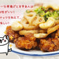 若鶏とレンコンの甘辛揚げ(10パック)