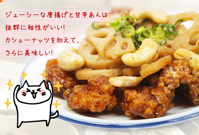 若鶏とレンコンの甘辛揚げ(10パック)