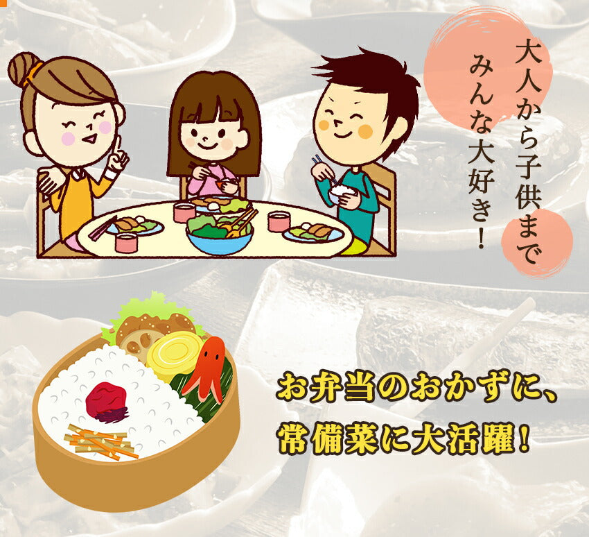 若鶏とレンコンの甘辛揚げ(10パック)