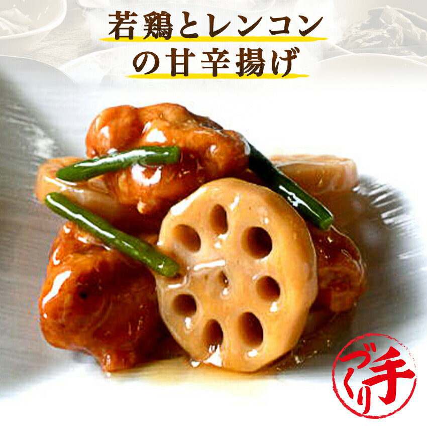 若鶏とレンコンの甘辛揚げ(10パック)