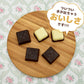 【たっぷり訳ありチョコレート　選べる2個セット】ミルクチョコ ホワイトチョコ ホワイトチョコレート ミルクチョコレート 一口サイズ  大容量