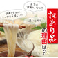 訳あり 島原手延べ そうめん 8キロ