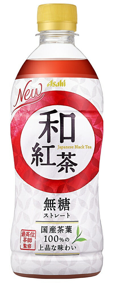 【送料無料】アサヒ飲料 和紅茶 無糖ストレート 500ml×2ケース/48本