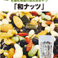 3個セット 蒲原屋謹製 和ナッツ