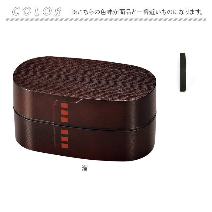 【ひのき・お弁当箱】 hakoya わっぱ風 弁当箱 通販 ハコヤ ランチボックス お弁当箱 曲げわっぱ風 900ml 大容量 わっぱ風弁当箱 メンズ まげわっぱ風 男子 大人 ワッパ弁当箱 小判型 2段 レンジ対応 木目調