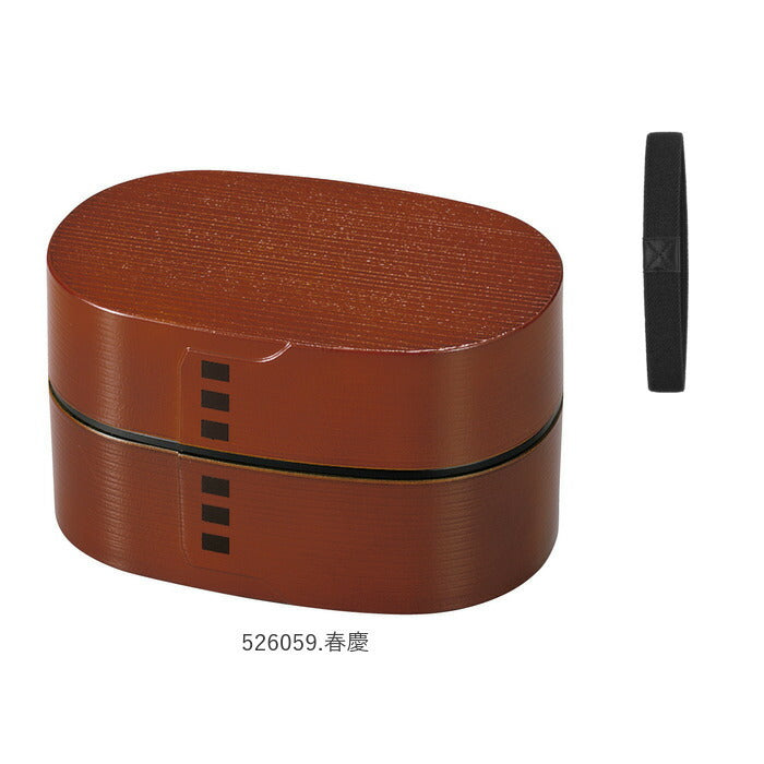 【526042.溜・お弁当箱】 わっぱ風 弁当箱 レンジ対応 通販 二段 520ml まげわっぱ風 曲げわっぱ風 日本製 2段 520 小判型 楕円 お弁当箱 ランチボックス 食洗機対応 溜 春慶 ひのき 檜 おしゃれ かわいい HAKOYA