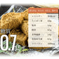 120g×10袋 ローカーボ 希少糖わらび餅風 コラーゲン黒豆きな粉付