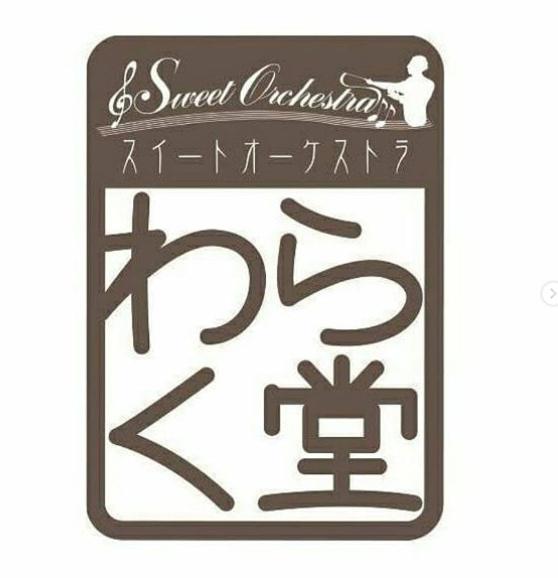 わらく堂 おもっちーず 6個入 2個セット 送料無料 ひんやり スイーツ ギフト チーズケーキランキング 1位 チーズケーキ 餅 多数メディア紹介 スイーツ 北海道知事賞受賞 お土産 手土産 プレゼント 贈り物 送料込