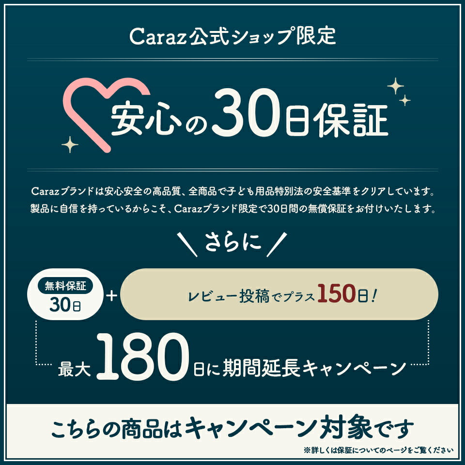 サークルマット 120×140×36cm ムーンスター ベビーサークル ベビーゲート プレイマット 床暖房対応 プレイヤード 大きい プラスチック Caraz 折りたたみ コンパクト 防水 フロアマット キッズ スペース ベビーマット ノンホルム カラズ ベビーフェンス 【保証付き】