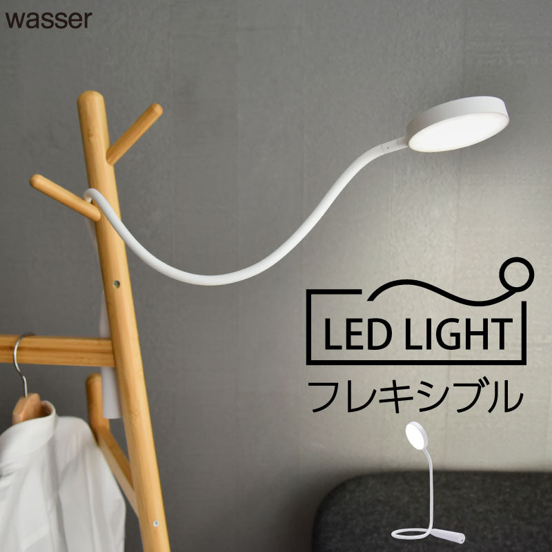 デスクライト LED 充電式 平面発光 フレキシブルアーム 充電式ライト コードレス 読書灯 自立スタンド スタンドライト ネックライト くねくね曲げる 巻けるライト おすすめ 防災