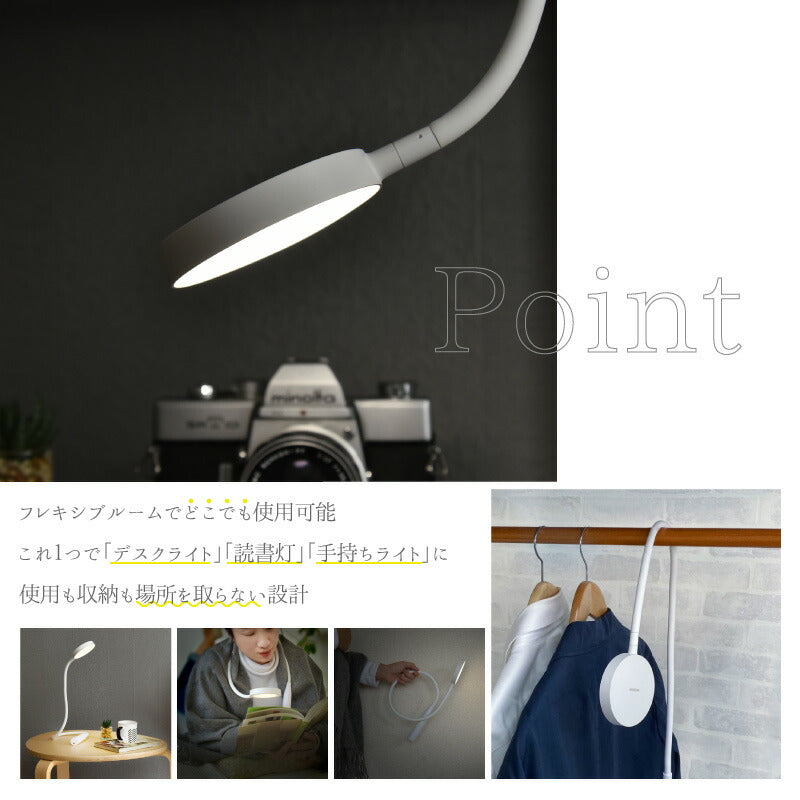 デスクライト LED 充電式 平面発光 フレキシブルアーム 充電式ライト コードレス 読書灯 自立スタンド スタンドライト ネックライト くねくね曲げる 巻けるライト おすすめ 防災