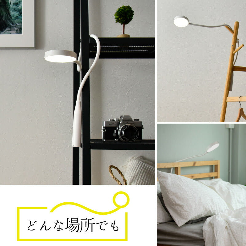 デスクライト LED 充電式 平面発光 フレキシブルアーム 充電式ライト コードレス 読書灯 自立スタンド スタンドライト ネックライト くねくね曲げる 巻けるライト おすすめ 防災