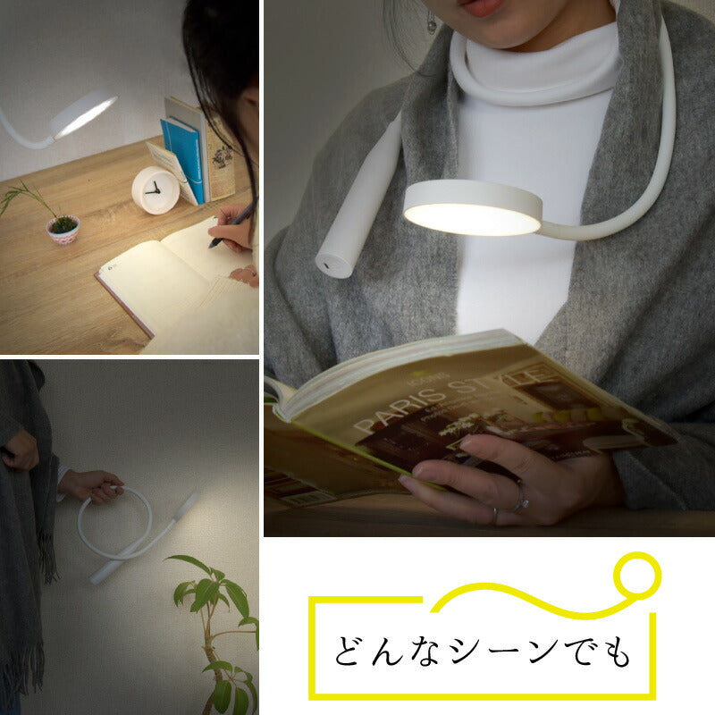 デスクライト LED 充電式 平面発光 フレキシブルアーム 充電式ライト コードレス 読書灯 自立スタンド スタンドライト ネックライト くねくね曲げる 巻けるライト おすすめ 防災
