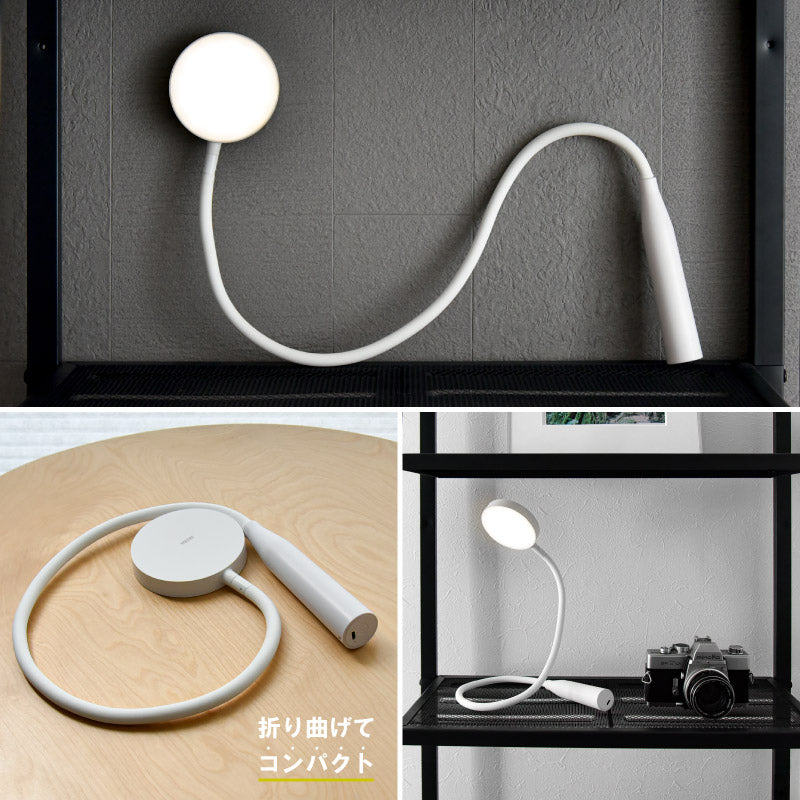 デスクライト LED 充電式 平面発光 フレキシブルアーム 充電式ライト コードレス 読書灯 自立スタンド スタンドライト ネックライト くねくね曲げる 巻けるライト おすすめ 防災