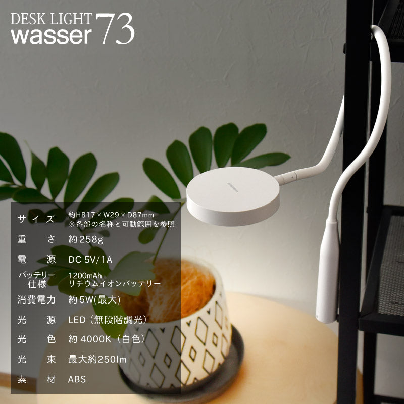 デスクライト LED 充電式 平面発光 フレキシブルアーム 充電式ライト コードレス 読書灯 自立スタンド スタンドライト ネックライト くねくね曲げる 巻けるライト おすすめ 防災