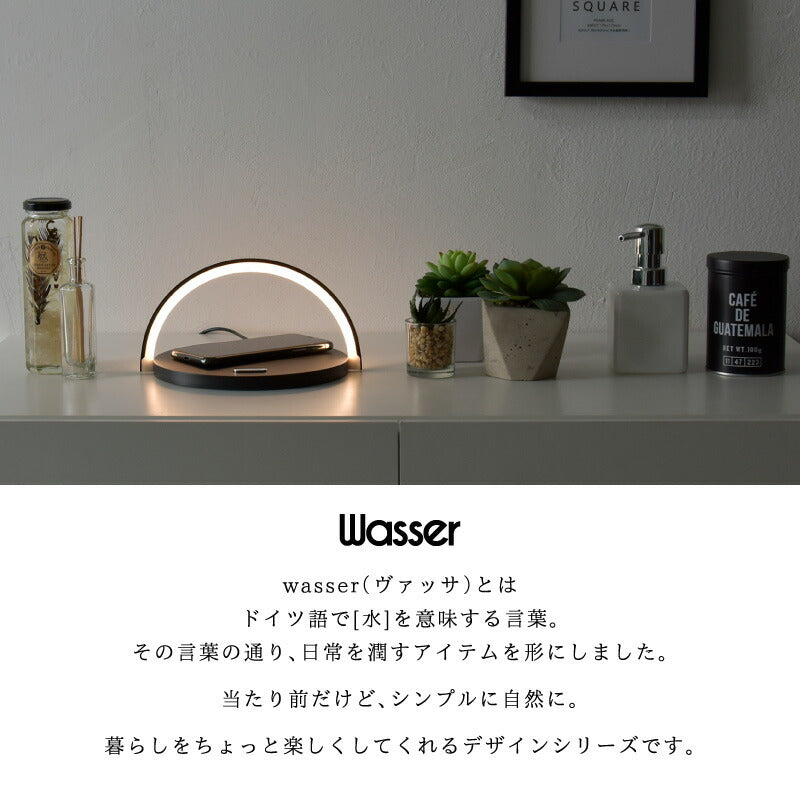 (ブラック）インテリアライト  ベッドサイドライト ナイトライト ワイヤレス充電器 置くだけ充電LED ライト iPhone 無線充電 木目調 ウッド インテリア 授乳灯 常夜灯 北欧 おしゃれ