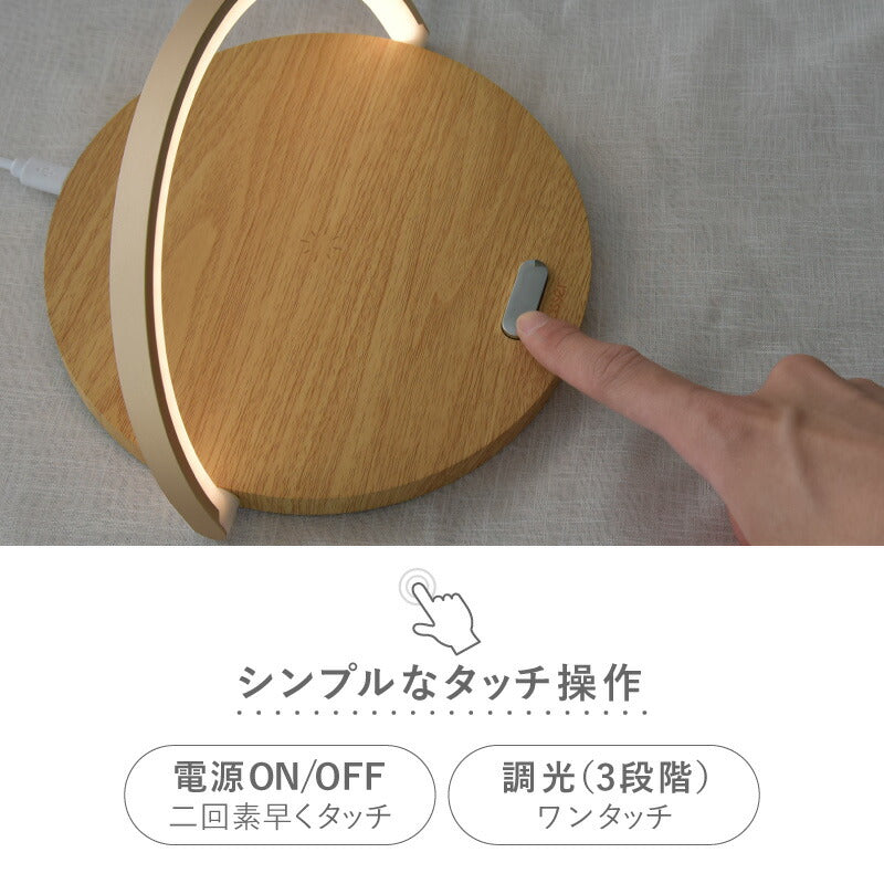 (ブラック）インテリアライト  ベッドサイドライト ナイトライト ワイヤレス充電器 置くだけ充電LED ライト iPhone 無線充電 木目調 ウッド インテリア 授乳灯 常夜灯 北欧 おしゃれ