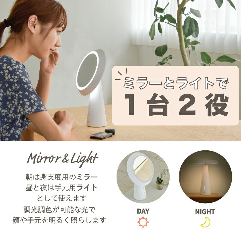 女優ミラー ライト 卓上 ミラー ライト付き 卓上ミラー 鏡 ライト ミラーライト LED 充電式 女優ライト 化粧 メイク 角度 調整 コードレス ミラー メイクアップミラー サイドライト スタンドミラー ペットサイド照明