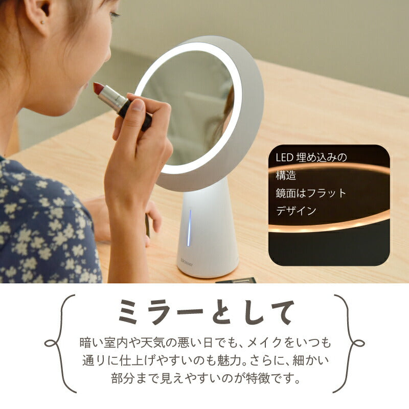 女優ミラー ライト 卓上 ミラー ライト付き 卓上ミラー 鏡 ライト ミラーライト LED 充電式 女優ライト 化粧 メイク 角度 調整 コードレス ミラー メイクアップミラー サイドライト スタンドミラー ペットサイド照明