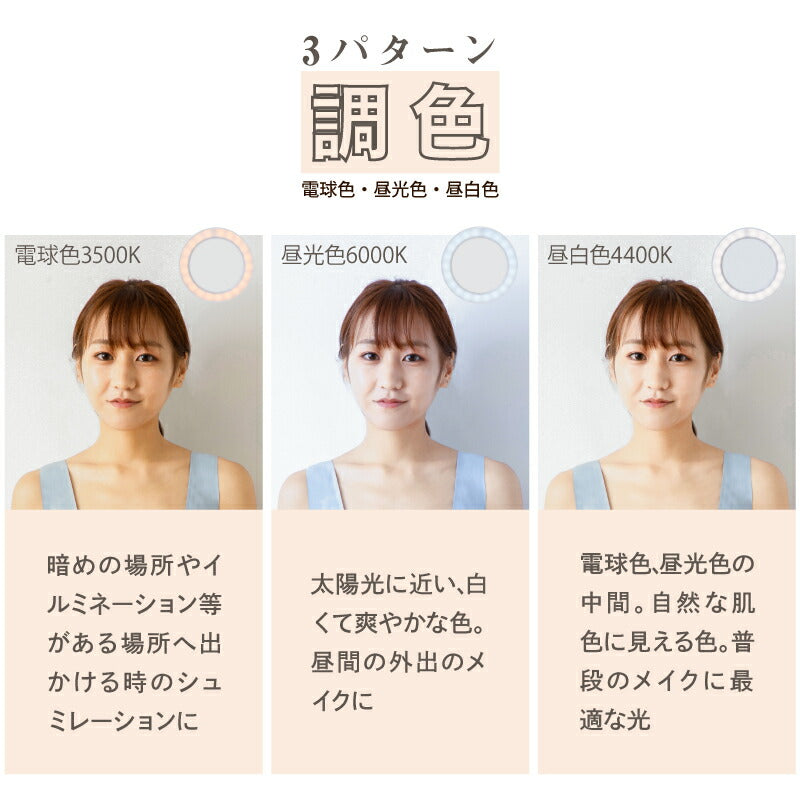 女優ミラー ライト 卓上 ミラー ライト付き 卓上ミラー 鏡 ライト ミラーライト LED 充電式 女優ライト 化粧 メイク 角度 調整 コードレス ミラー メイクアップミラー サイドライト スタンドミラー ペットサイド照明