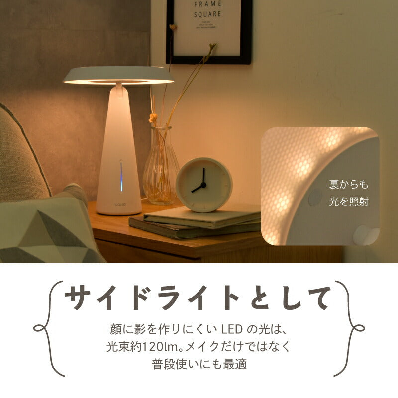 女優ミラー ライト 卓上 ミラー ライト付き 卓上ミラー 鏡 ライト ミラーライト LED 充電式 女優ライト 化粧 メイク 角度 調整 コードレス ミラー メイクアップミラー サイドライト スタンドミラー ペットサイド照明