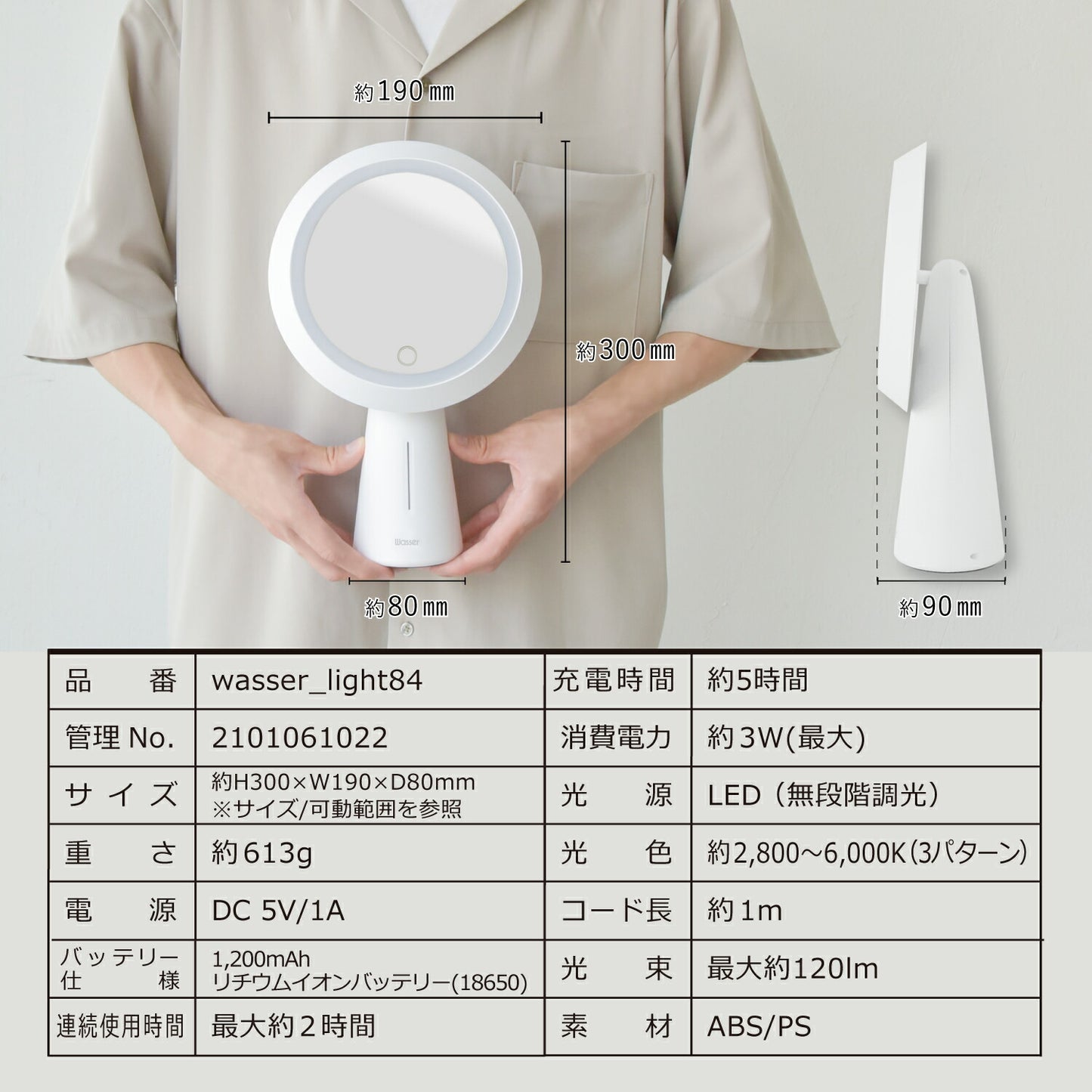 女優ミラー ライト 卓上 ミラー ライト付き 卓上ミラー 鏡 ライト ミラーライト LED 充電式 女優ライト 化粧 メイク 角度 調整 コードレス ミラー メイクアップミラー サイドライト スタンドミラー ペットサイド照明