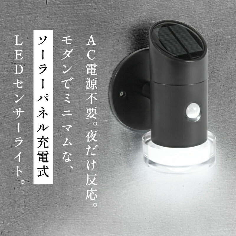 ソーラーライト カー ポート ライト ソーラー 屋外 明るい LED 人感センサー 壁掛け照明 センサーライト 玄関 駐車場 防水 防犯ライト 太陽充電 安心保証 人気 おすすめ