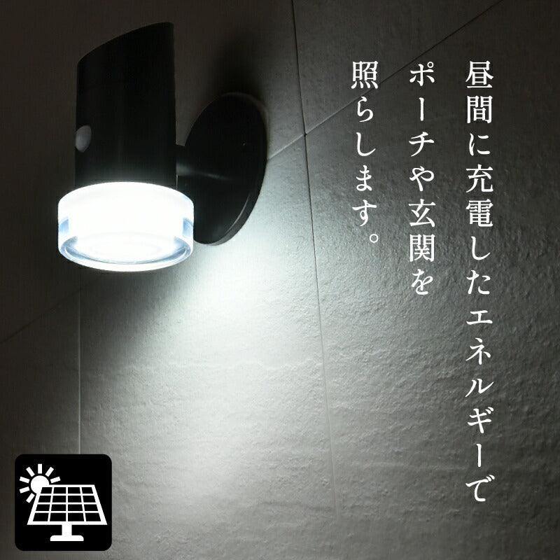 ソーラーライト カー ポート ライト ソーラー 屋外 明るい LED 人感センサー 壁掛け照明 センサーライト 玄関 駐車場 防水 防犯ライト 太陽充電 安心保証 人気 おすすめ