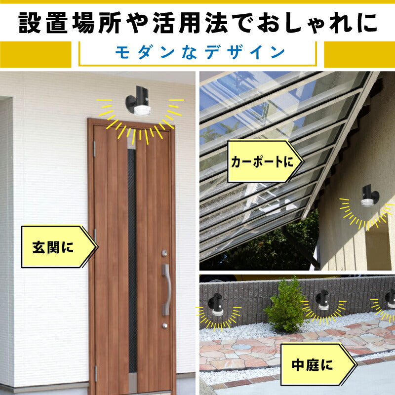 ソーラーライト カー ポート ライト ソーラー 屋外 明るい LED 人感センサー 壁掛け照明 センサーライト 玄関 駐車場 防水 防犯ライト 太陽充電 安心保証 人気 おすすめ