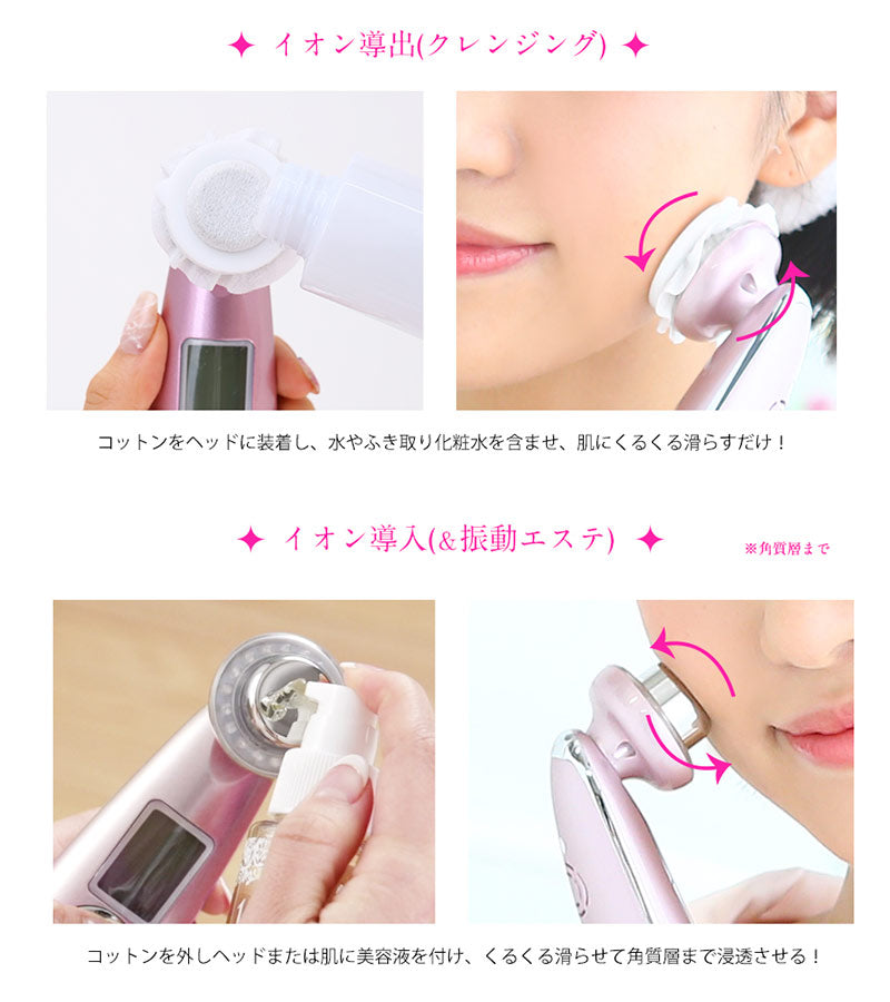 （イノセントホワイト）1台5役のマルチ美顔器【美ルル クラッシィ】